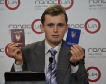 Биометрические паспорта не помогут подписать безвизовый режим