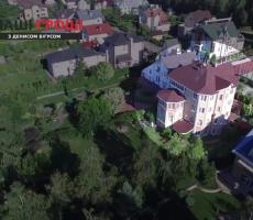 Перед введенням “роттердамської” формули співмешканка Вовка купила маєток за 2 мільйони