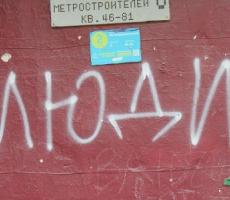 Історії війни: Наслідки "руського міра" на Північній Салтівці в Харкові: фоторепортаж