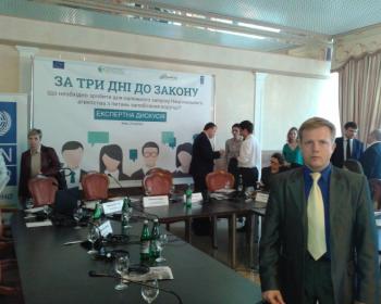 Що необхідно зробити для належного запуску Національного агентства