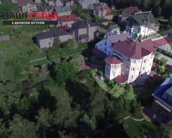 Перед введенням “роттердамської” формули співмешканка Вовка купила маєток за 2 мільйони
