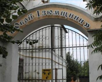 Історії війни: Окупація та звільнення Ізюму. Найстаріше видання Ізюмщини після російських загарбників (фото, відео)