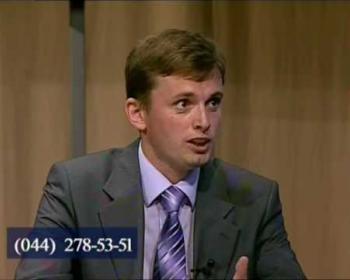 Вбудована мініатюра для Пільги для українців Ч.1