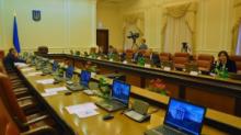 Кабмин прекратил полномочия общественных советов при министерствах, созданных