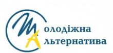 Конкурс на стажування молоді у ВРУ